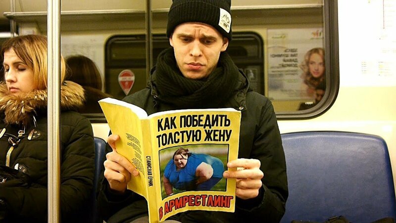 2. Да это уже какая-то серия произведений 2. Да это уже какая-то серия произведений книги, книжный магазин, новинка, обложка, прикол, юмор