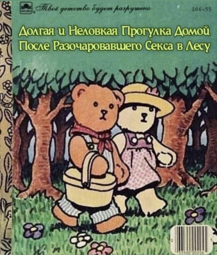 9. Ну, признавайтесь, с каждым ведь было?)))) 9. Ну, признавайтесь, с каждым ведь было?)))) книги, книжный магазин, новинка, обложка, прикол, юмор