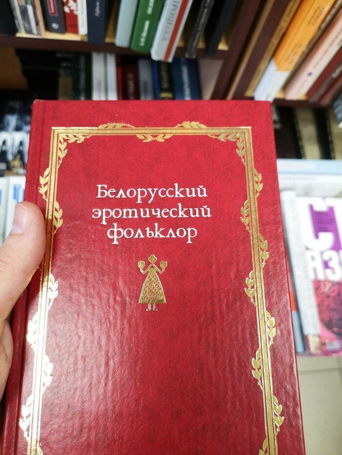 18. Как думаете, глава про картошку в этой книге тоже есть? 18. Как думаете, глава про картошку в этой книге тоже есть? книги, книжный магазин, новинка, обложка, прикол, юмор