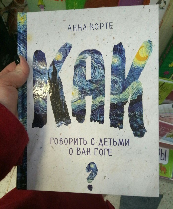 12. 12. книги, книжный магазин, новинка, обложка, прикол, юмор