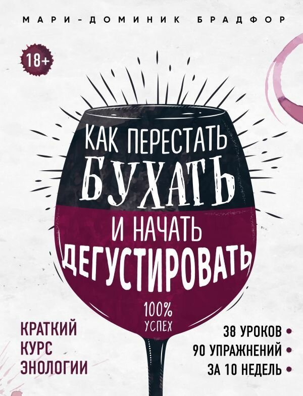 11. И рейтинге бесполезных книг побеждает... 11. И рейтинге бесполезных книг побеждает... книги, книжный магазин, новинка, обложка, прикол, юмор