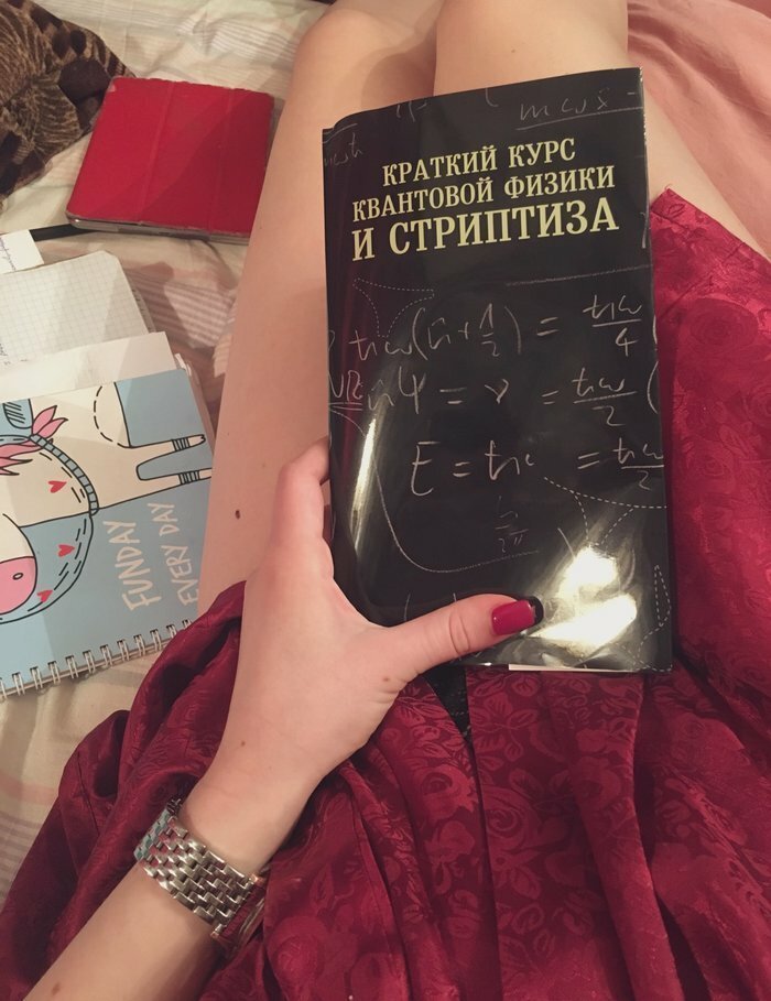 10. Литература для умных женщин 10. Литература для умных женщин книги, книжный магазин, новинка, обложка, прикол, юмор